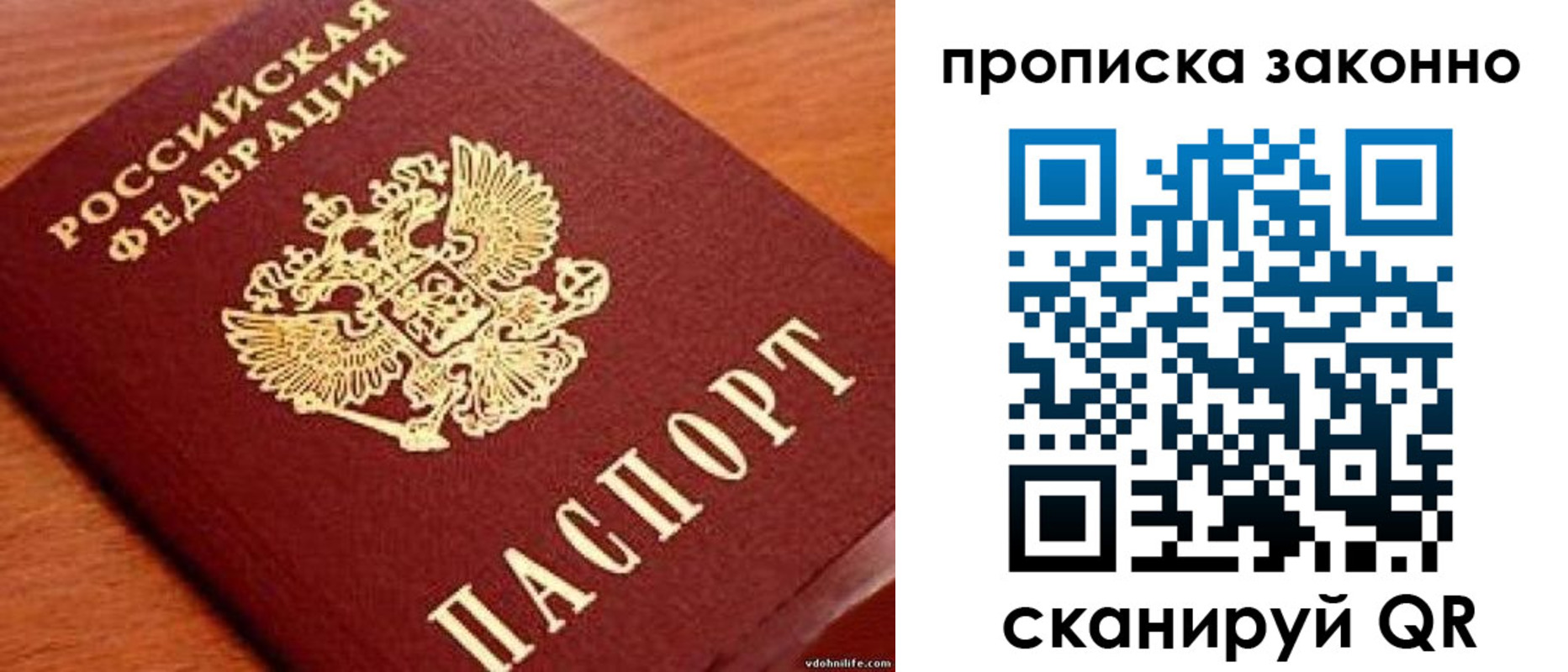 регистрация для дет. сада в Людиново