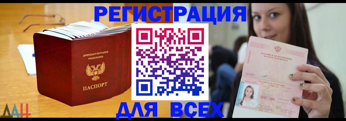 найти адрес прописки в Людиново