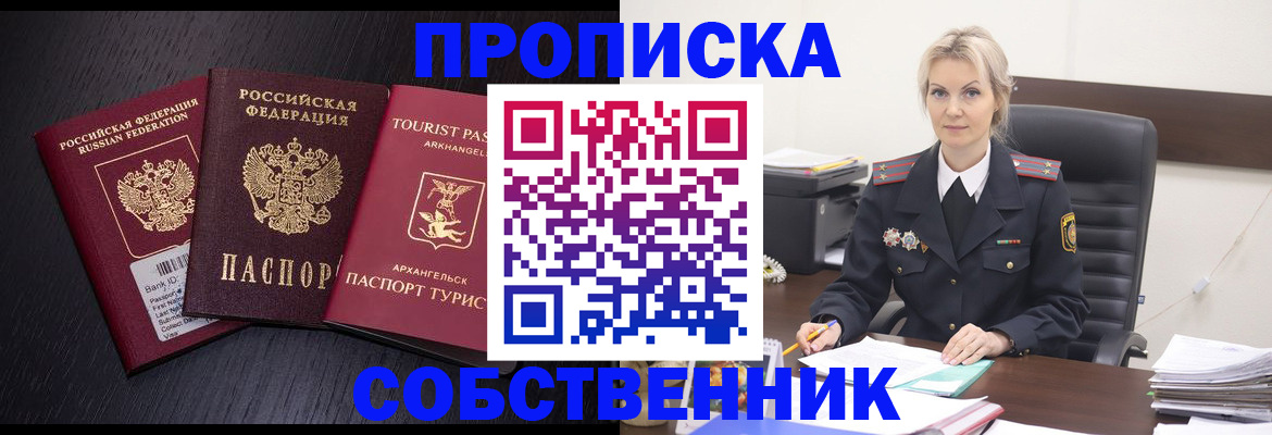 регистрация для дет. сада в Людиново